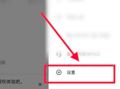 连信怎么关闭给我推送可能认识的人