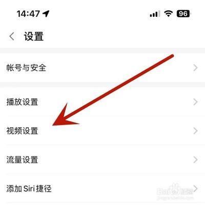 斗鱼怎么开启缓存视频允许流量下载