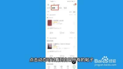 豆瓣怎么删除自己发布的信息