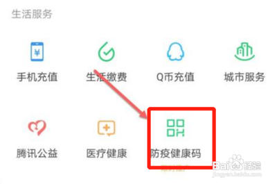 查询个人打疫苗记录，微信上如何查看个人疫苗历史记录？