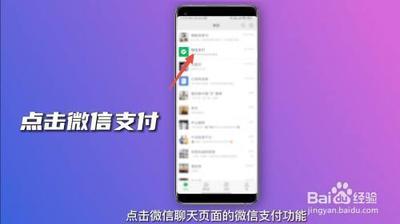 微信账单删除了还能查到记录吗？试试这样查！