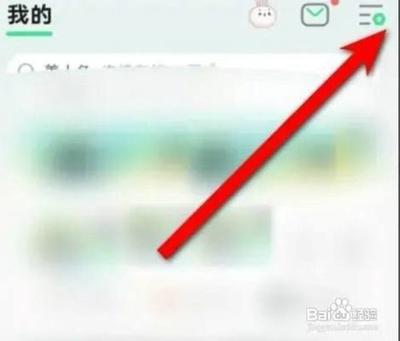 手机QQ音乐怎么关闭通知栏音乐播放器