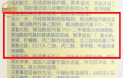 如何避开沐浴露成分中的雷区