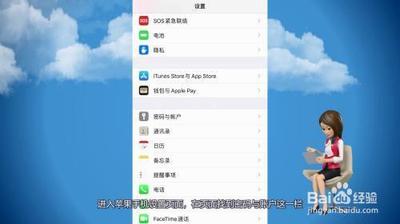 苹果怎么备份所有数据