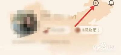 华夏风物系统通知关闭的方法