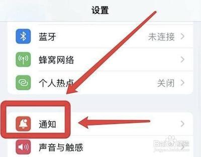 备忘录记事本怎么移动分组
