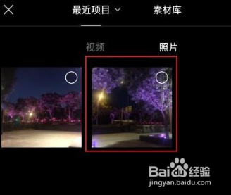 剪映怎么调节视频对比度