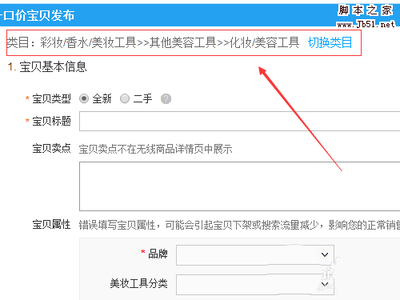 淘宝教程应该放在哪个类目更好呢