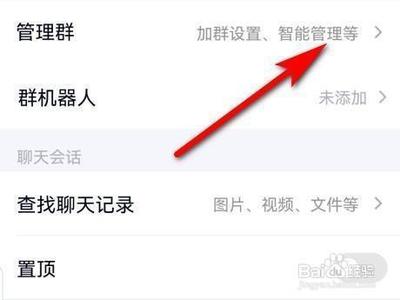 QQ群设置加群自动审批如何弄 QQ群设置加群自动审批如何弄