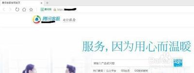 腾讯人工客服电话号码是多少？腾讯客服公众号人工客服怎么联系？