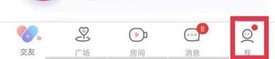 哩咔语音怎么上传头像 哩咔语音怎么上传头像