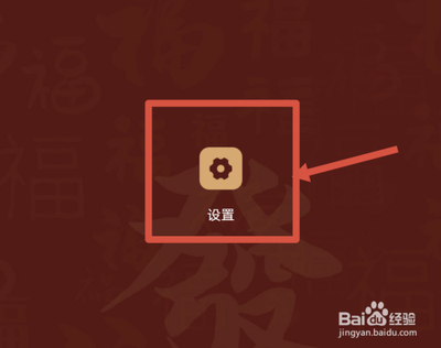 荣耀手机怎么开启护眼模式