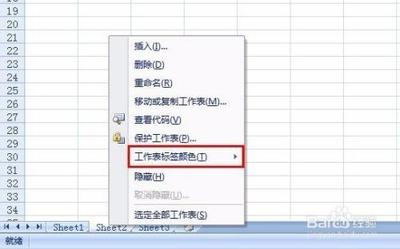 excel标签页改颜色