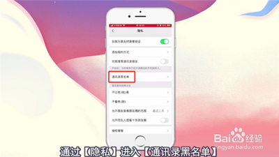 删除名单恢复！恢复被拉黑名单的微信朋友