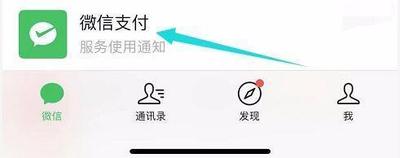 微信支出明细,学会查看微信支付开销明细,管好自己钱包的重要学问 微信支出明细,学会查看微信支付开销明细,管好自己钱包的重要学问