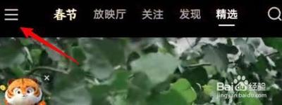 快手怎么开启消息通知勿扰模式 快手怎么开启消息通知勿扰模式