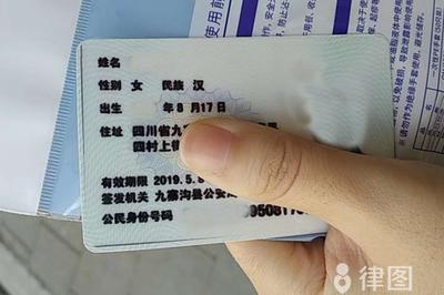 补办身份证需要多少钱？办理身份证的费用和流程