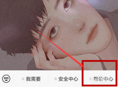 微信投诉结果查询，投诉后在哪里查询处理结果？