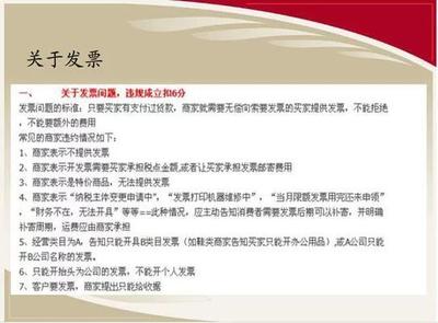 天猫规则适用于淘宝这是真的吗 天猫规则适用于淘宝这是真的吗