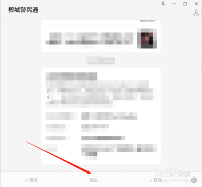 身份证丢失网上补办，身份证补办申请流程