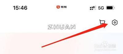 转转查看已屏蔽的人如何弄