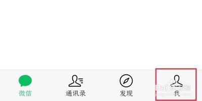 关闭免密支付自动扣款！教你一招关闭微信免密支付！