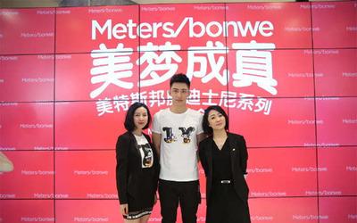 美特斯邦威管理层有哪些关键人物值得关注