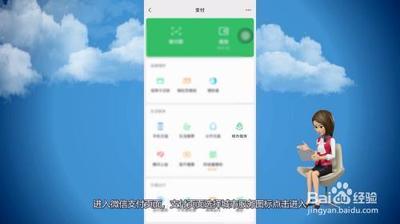 社保缴费记录!如何微信上查询社保缴费记录? 社保缴费记录!如何微信上查询社保缴费记录?