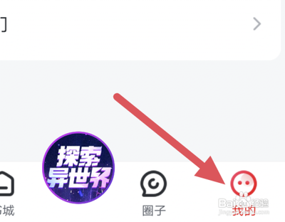 纵横小说清理缓存如何弄