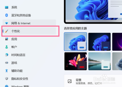 win11如何把我的电脑放到桌面