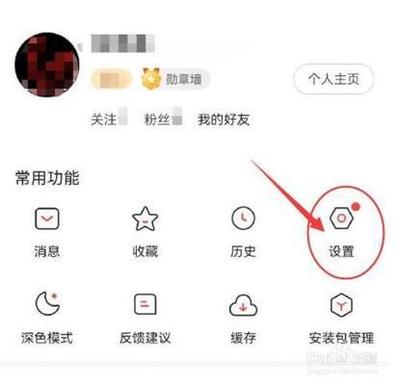 凤凰新闻怎么绑定QQ号