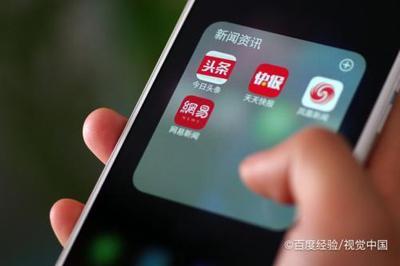 凤凰新闻怎么更换账号头像