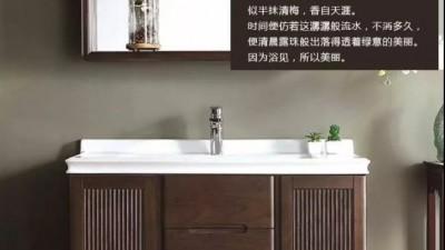 九牧王卫浴这个牌子怎么样