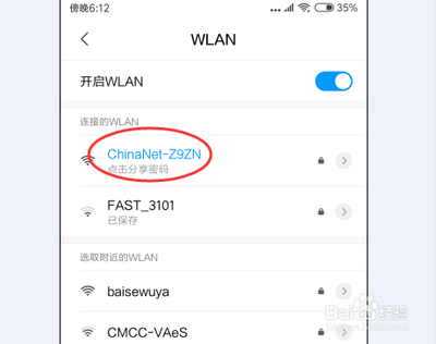 B站视频怎么投屏到电视上