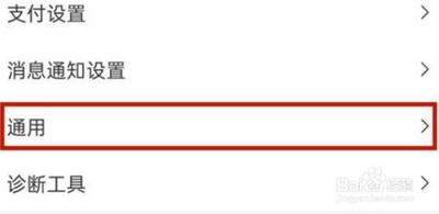 美团在哪里清除自己的历史行为记录