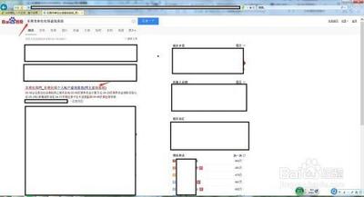 东莞社保缴费明细如何查询？东莞社保查询缴费明细！