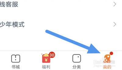 西瓜小说怎么清理缓存