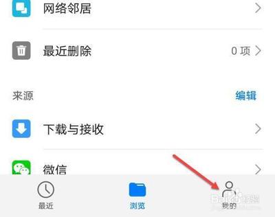 华为手机文件管理怎么开启过滤小图片