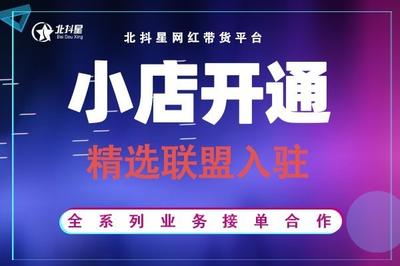 抖音支付开通的方法 抖音支付开通的方法