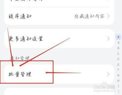 华为手机怎么在通话中播报通知栏消息