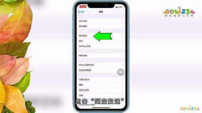 苹果手机怎么打开隔空投送 苹果手机怎么打开隔空投送
