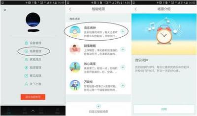 整歌闹钟怎么设置音量按钮为暂停