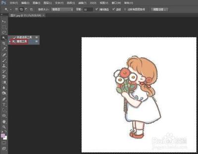 PS如何给背景填充渐变色