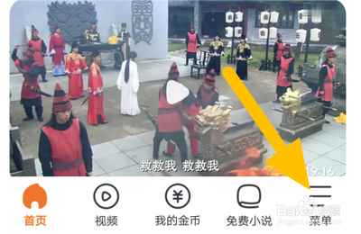 悟空浏览器怎么关闭程序化广告展示 悟空浏览器怎么关闭程序化广告展示
