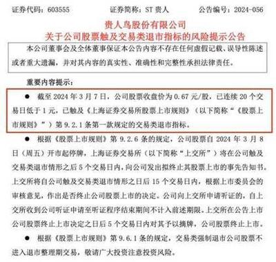 贵人鸟属于什么档次的品牌呢