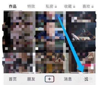 抖音怎么保存我的抖音码到手机相册