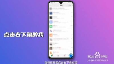 微信步数运动关闭了怎么开？微信运动打开和关闭，你都得会！