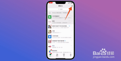 群聊在哪里找全部显示出来？这些方法找出群聊，收藏用好！