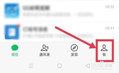 qq邮箱提醒，微信邮件助手入口和使用