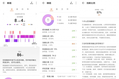 华为手机图片比例怎么调整